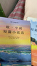 【全3册】世界三大短篇小说集 莫泊桑+欧·亨利+契诃夫  欧亨利世界三大短篇小说巨匠经典文学名著中小学生课外阅读课外读物项链我的叔叔于勒套中人变色龙麦琪的礼物最后一片叶子警察与赞美诗 实拍图