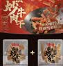 百草味老式五香牛肉干300g 散称独立小包 四川牛肉干特产馋嘴休闲小零食 实拍图