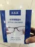 亚美嘉 相机镜头清洁擦镜纸 单反专业无尘清洁布镜片擦拭湿巾大号(15.5*12cm)200片装 实拍图