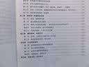 我的三轮教育教学实验 孙维刚 课外阅读暑期阅读学生阅读畅销教辅 开学季 实拍图