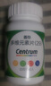 善存多维元素片(29) OTC100片成人补充30种复合维生素d叶酸备孕期维生素cVb族Ve钙铁锌 实拍图