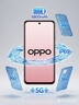 OPPO A5 活力版 12GB+512GB 玛瑙粉 IP69满级防水 360°抗摔 耐用大电池 5G 老人智能手机 国家补贴 实拍图