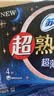 苏菲【王楚然同款】裸感S超熟睡透气姨妈卫生巾日夜用11包68片自营 实拍图