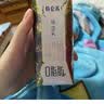 蒙牛特仑苏嗨Milk脱脂纯牛奶250ml*10盒 0脂肪 精美京绣 送礼礼盒 实拍图