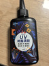 ANERGOO 安尔固uv滴胶高透明紫外线光固化手工diy流麻水晶封层制作材料热缩片手机壳干花标本树脂硬胶耐黄免配比 实拍图