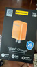 品胜PD45W氮化镓充电器适配新机40W苹果17ProMax插头Type-C快充适用iPhone16华为小米三星手机平板橙 实拍图