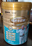 蒙牛铂金装 中老年益生菌高钙富硒成人奶粉800g*3罐 0蔗糖 送礼送父母 实拍图