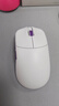 Lunafury TYPE33轻量化游戏电竞办公无线鼠标 PAW3950PRO三角洲行动无畏契约CS luna33 TYPE33EVO 白紫 实拍图