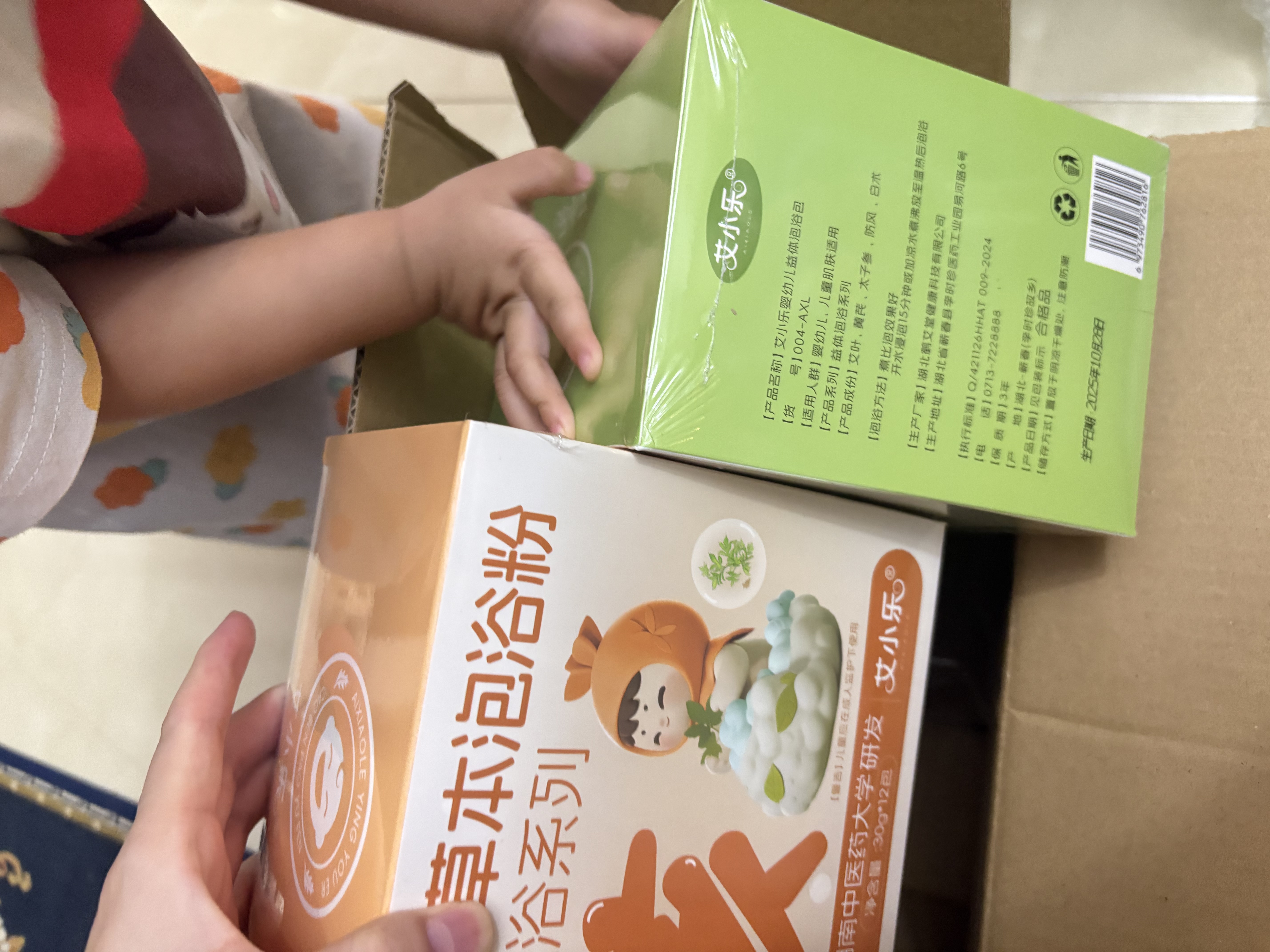艾小乐药浴包儿童泡澡中药包婴幼儿宝宝药浴艾叶艾草紫苏药裕瑶浴 咳咳秋润【咳咳涕涕/干咳久咳】12包/360g 实拍图