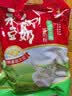 永和豆浆无添加蔗糖豆奶粉510g 30g*17小包高蛋白非转基因 即食早餐 实拍图