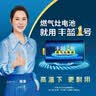 丰蓝1号小黄帽 燃气灶电池 大号1号电池4粒装 适用于热水器/燃气灶/热水器/收音机/手电筒等 R20P 实拍图