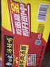 白象 方便面 汤好喝辣牛肉汤面119g*12桶整箱装 夜宵泡面 速食 实拍图