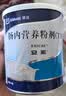 [安素] 肠内营养粉剂(TP)400g/罐 3盒装 原研进口 实拍图