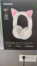 雷蛇（Razer）北海巨妖萌猫版V2蓝牙版 无线头戴式电竞游戏耳机耳麦 网红猫耳 RGB灯效 白色 适配三角洲行动 实拍图