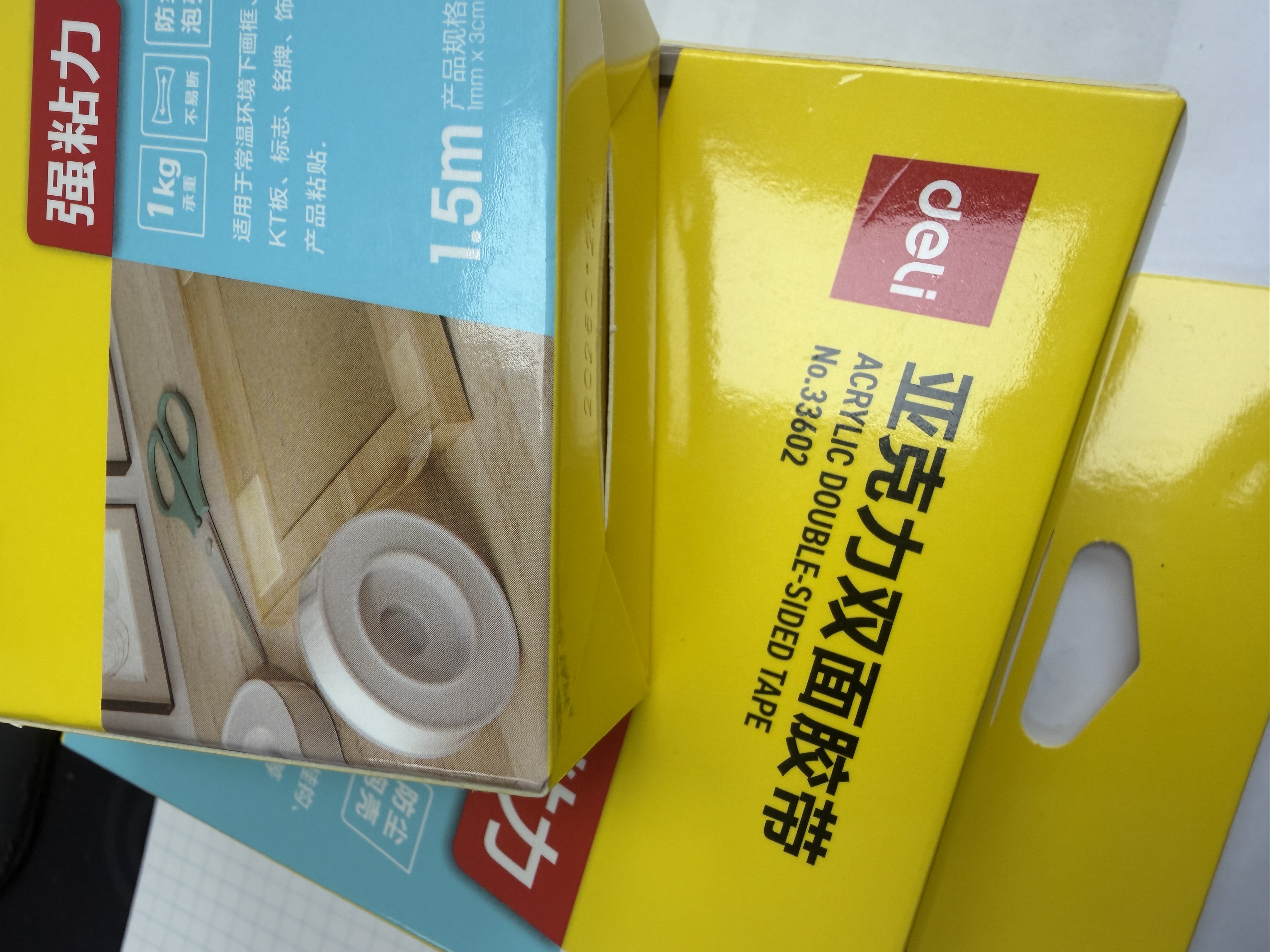 得力（deli）强力纳米胶带无痕双面胶透明胶 30mm*1.5m 升级防尘泡壳 马年春联专用 水洗可重复使用 1卷 33605 实拍图