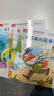 成语故事 彩图注音版 儿童文学 一二三年级课外阅读书必读世界经典文学少儿名著童话故事书 大语文系列 小学语文课外阅读经典丛书 万物复书三年级 万物复书 实拍图
