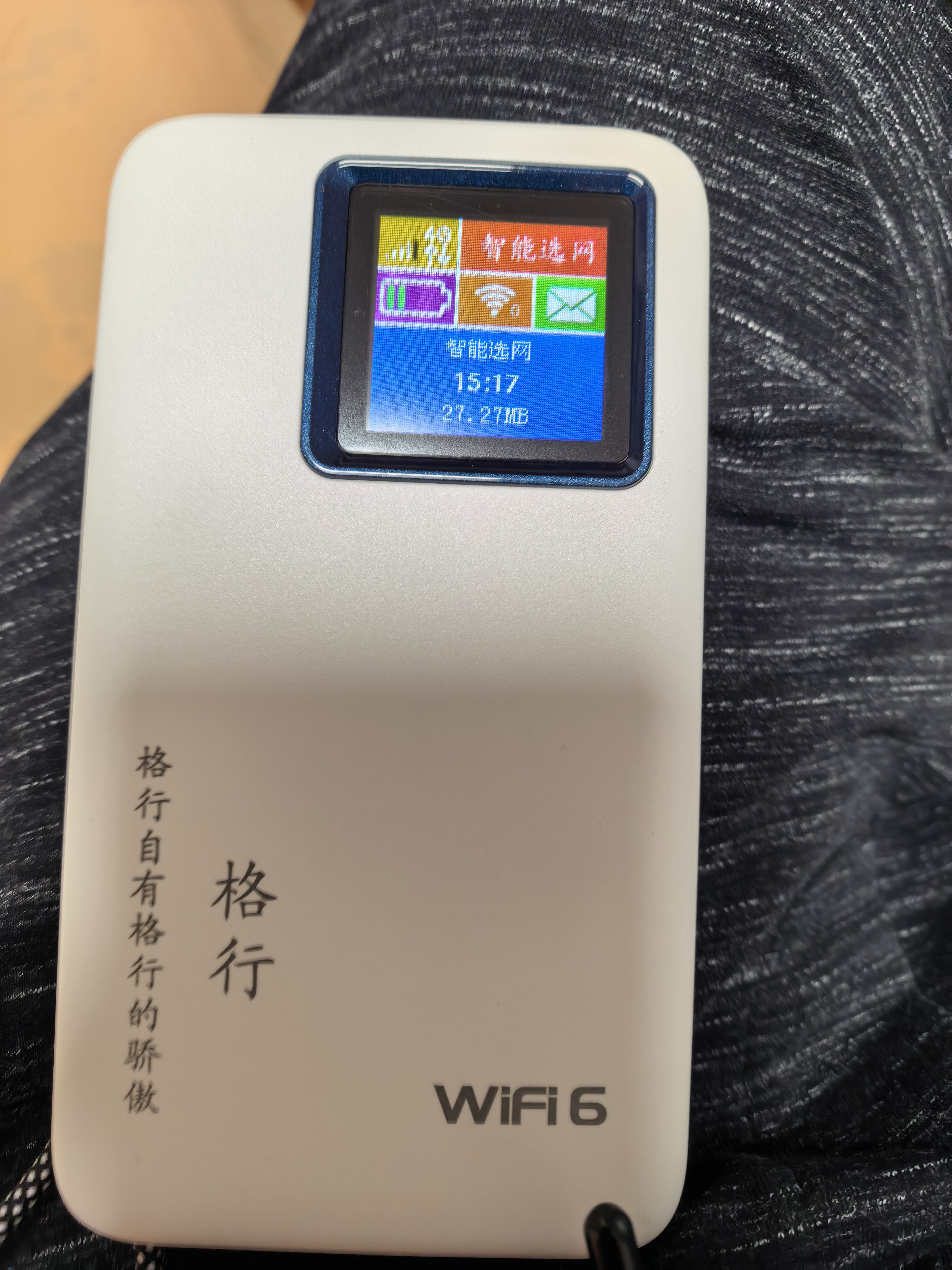 格行随身wifi6官方正品充电宝WiFi6二合一无线网卡路由器三网通用移动随身携带wifi6无线流量2026新款 充电宝快充款WiFi6【京仓速发】超长续航永不限速 实拍图