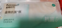 全棉时代儿童袜子7A抗菌婴幼儿宝宝纯棉透气中筒袜 咖蓝白 12-14cm 实拍图