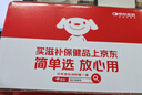 善存男女复合维生素 B族B6B12烟酰胺叶酸多种VK2D钙铁锌硒高吸收240粒 实拍图
