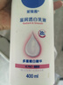 妮维雅（NIVEA）孙颖莎同款天然VC美白身体乳女士温润透白润肤乳液400ml生日礼物 实拍图