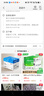 得力（deli）A4打印纸复印纸双面加厚复印纸 白纸 草稿纸 打印机机纸 电脑纸 办公用纸 办公采购优选 【薄荷海70g】8包/4000张 实拍图
