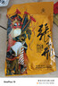 张飞夹心豆干混合四味四川特产休闲解馋零食小吃500g（约20包） 实拍图
