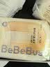 bebebus【未检出甲酰胺】超裤拉拉裤超薄尿不湿学步裤安睡一整夜3XL24 实拍图