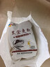 新良黑全麦粉500g*3袋 黑小麦全麦面粉 粗粮杂粮面粉 烘焙原料 实拍图