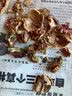 当季新疆 薄皮核桃 阿克苏特产手剥生核桃原味 源头直采 每日坚果 新疆185手剥核桃 （送核桃夹） 1斤装 实拍图