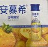 伊利安慕希刺梨雪梨风味酸奶230g*10瓶  京东专供 礼盒装 实拍图