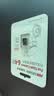 HIKVISION海康威视行车记录仪64G内存卡 车载配件高速存储CLASS10级以上 实拍图