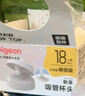 贝亲（Pigeon）奶瓶成长系列翻盖吸管杯头（18M+） BA165 实拍图