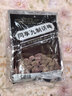 同享九制话梅120g*2袋实惠装 蜜饯果干京东自营广东老字号小零食 实拍图