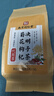 南京同仁堂菊花枸杞决明子茶養盰護肝茶桑叶甘草牛蒡根熬夜上火养生茶150g 实拍图