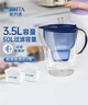 碧然德（BRITA） 过滤净水器 家用滤水壶 净水壶 海洋系列 3.5L蓝色 一壶3芯装 环保加固包装 实拍图