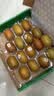 佳沛（zespri）新西兰阳光金奇异果16粒礼盒经典果单果 88-103g  猕猴桃水果礼盒 实拍图