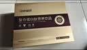 初元江中专利复合蛋白肽营养品术后放化疗恢复补品送礼长辈*2盒48瓶 实拍图