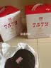 大益TAETEA茶叶普洱茶熟茶4年陈化7572饼茶提装200g*7饼 经典标杆口粮 实拍图