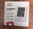德力西电气（DELIXI ELECTRIC）高精度甲醛检测仪 电化学专业级 空气质量测试仪 家用新房检测 实拍图