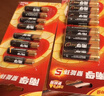 南孚5号+7号电池16粒 碱性电池 聚能环5代适用遥控器/体脂秤/血压计/计算器/无线鼠标/耳温枪/血糖仪等 实拍图