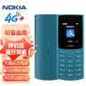 诺基亚（NOKIA）新105 4G 全网通移动联通电信 老人老年按键直板学生儿童备用戒网手机 双卡双待  黑色 实拍图