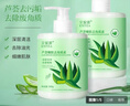 金妮雅（KNIYEA）芦荟去角质素深层清洁毛孔提亮肤色脸部保湿磨砂膏男女通用洁面乳 芦荟去角质素500gx2瓶 实拍图
