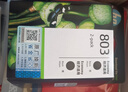 惠普（HP）803原装黑色经济适用墨盒 适用hp deskjet 1111/1112/2131/2132/2621/2622打印机 实拍图