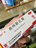 白云山 曲咪新乳膏10g 湿疹 慢性湿疹 皮炎 体癣 手足癣 皮肤瘙痒 实拍图