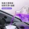 去油膜玻璃水汽车强力去污去虫胶四季通用挡风玻璃清洁剂抗寒防冻 1瓶【强去油膜】玻璃水 0度活动 实拍图