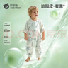 贝肽斯婴儿睡袋春夏胎脂皮儿童分腿睡袋婴幼儿防踢被睡衣前4后2 星尘S 实拍图
