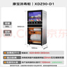康宝（Canbo）消毒柜家用 不锈钢小型立式二星高温奶瓶碗筷双门90L四层收纳烘干消毒碗柜政府补贴XDZ90-D1 实拍图