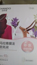 自然堂【邓凯同款】喜马拉雅膜法龙胆亮润面膜26ml*5片焕亮敏肌可用 实拍图