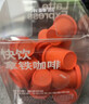 三顿半快饮系列速溶冻干咖啡拿铁即溶纯黑咖啡粉 21颗*2g 实拍图