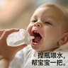 爱咔威（IKV）儿童水杯学饮杯6个月以上防呛婴幼儿捏捏杯9宝宝鸭嘴杯一杯三用 【套装】【4月龄-2岁】绿 160ml 实拍图